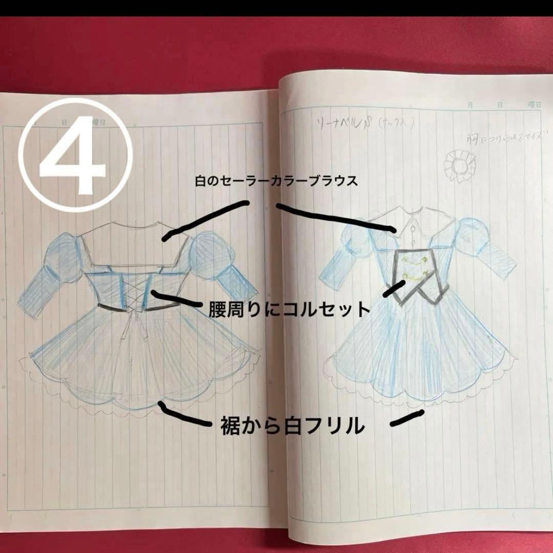 Mio様オーダーご相談 ダッフィーコスチューム　リーナベルコスチューム