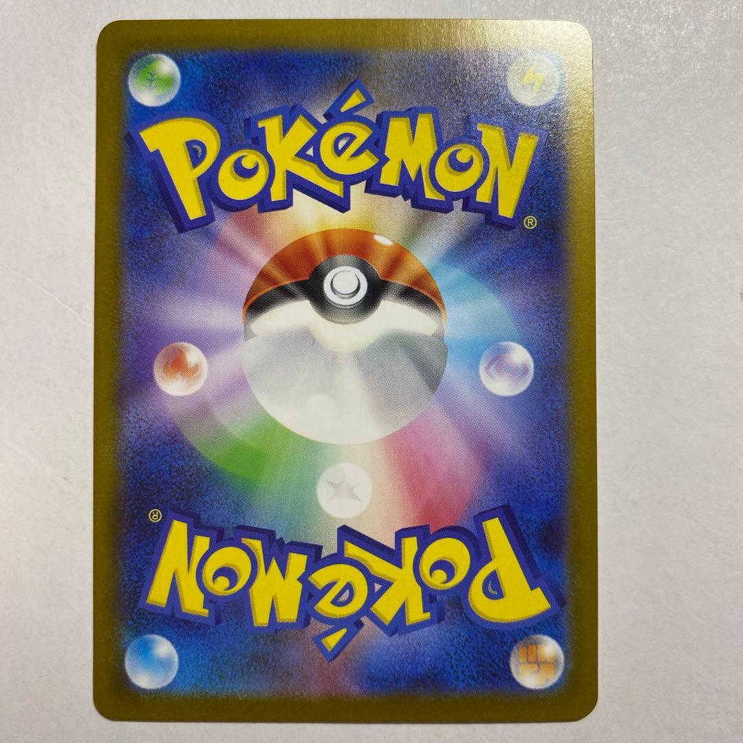 メガサーナイトex SAR メガシンフォニア