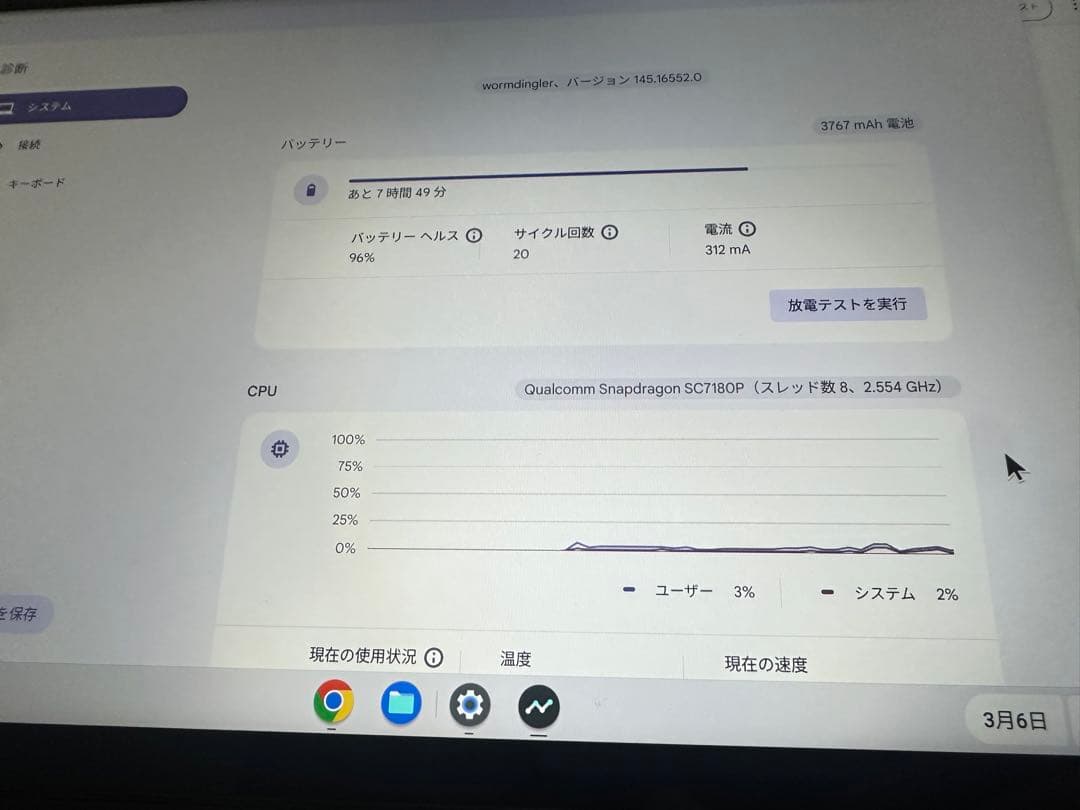 【ケース付】Lenovo DuetクロムブックEducation Edition
