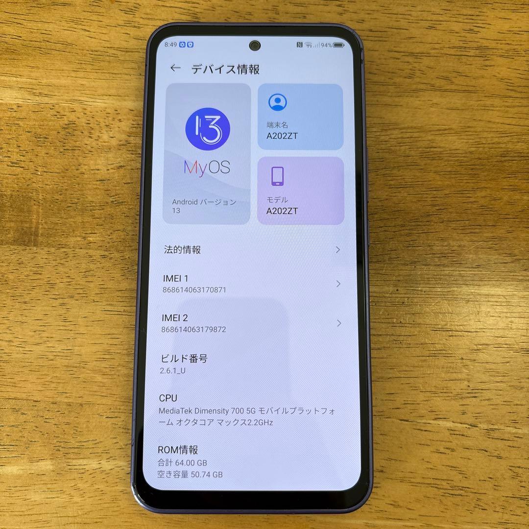 ZTE Libero 5G III A202ZT スマートフォン 本体 パープル