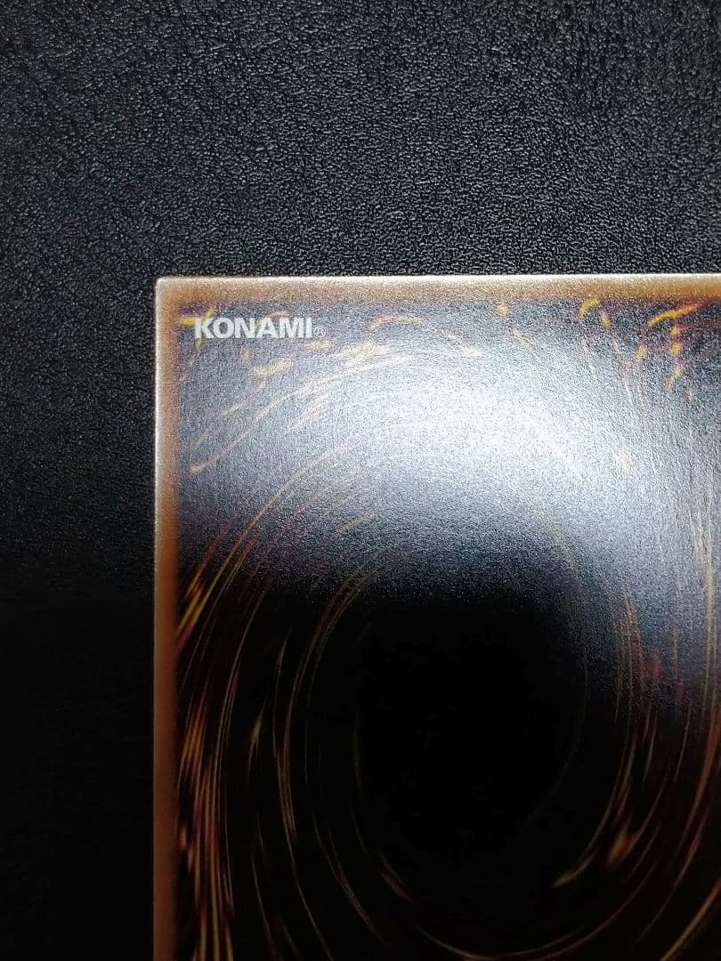 遊戯王　リミットオーバーコレクション　WPファンシーボール プリシク