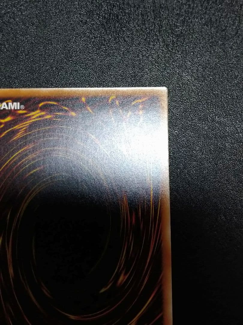 遊戯王　リミットオーバーコレクション　WPファンシーボール プリシク