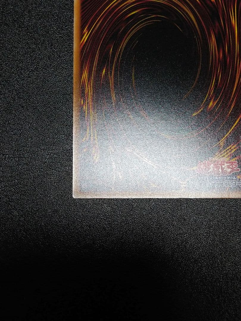 遊戯王　リミットオーバーコレクション　WPファンシーボール プリシク