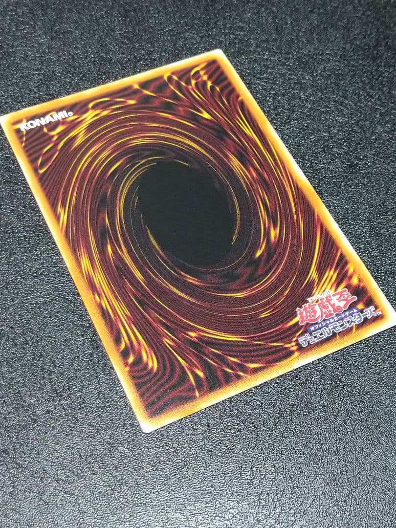 遊戯王　リミットオーバーコレクション　WPファンシーボール プリシク