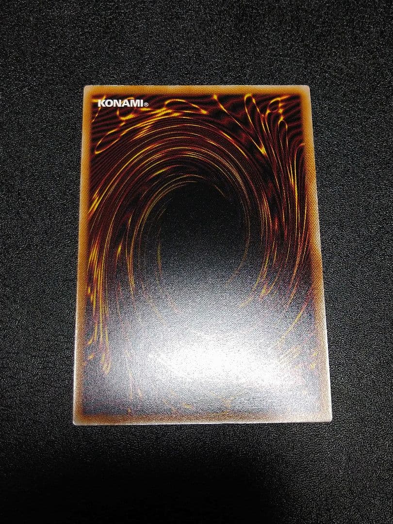 遊戯王　リミットオーバーコレクション　WPファンシーボール プリシク