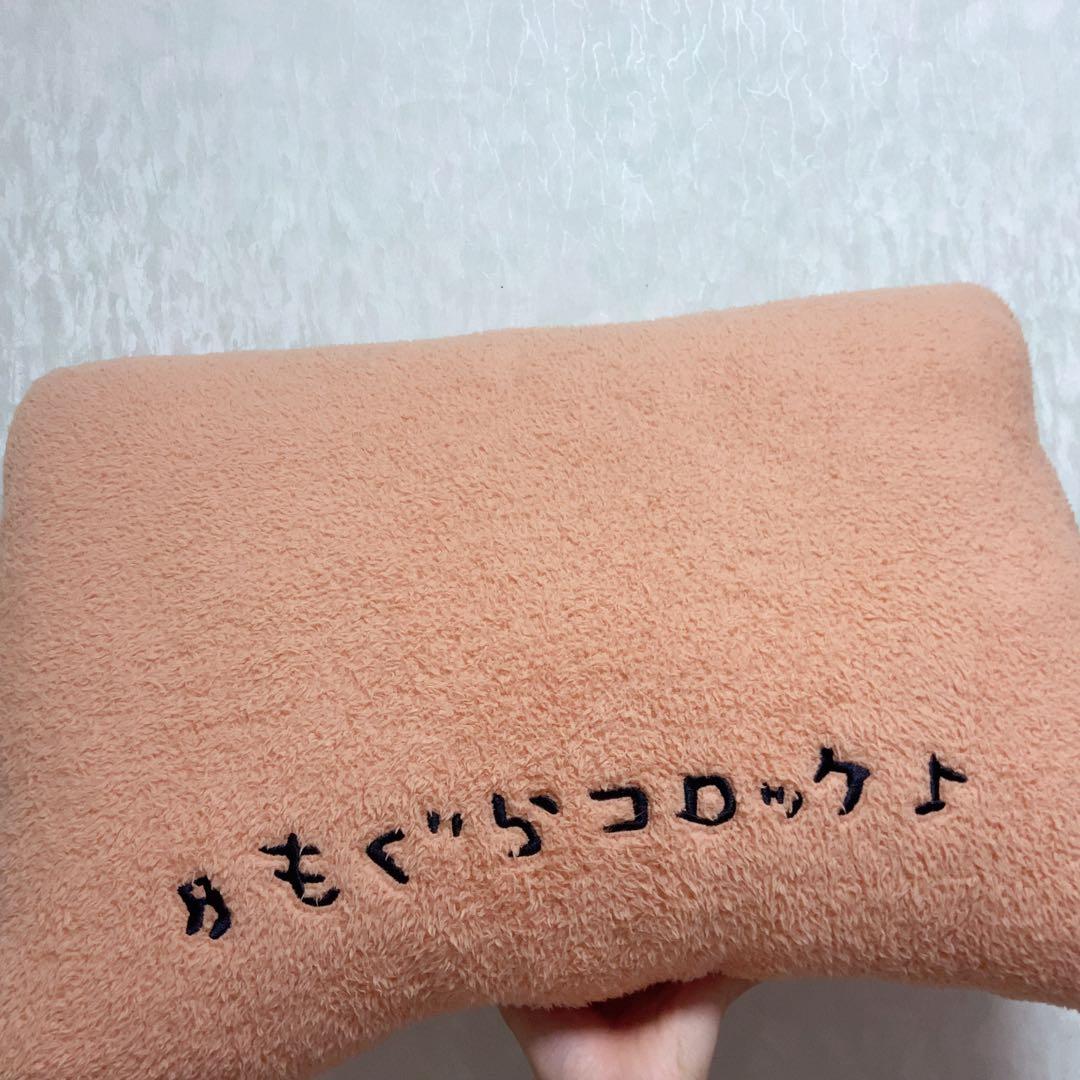 もぐらコロッケ もちっとうたた寝まくら ナガノ ナガノマーケット