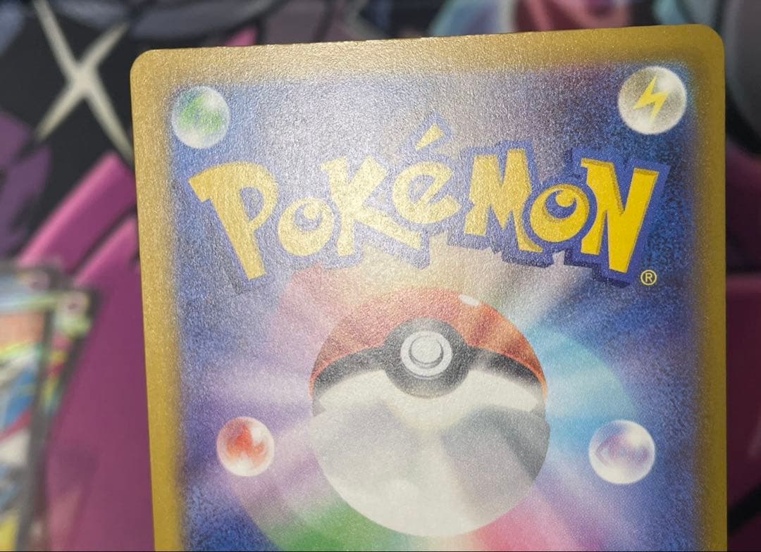 ポケモンカード　メガカイリューex SAR サーナイト ディアンシー MA