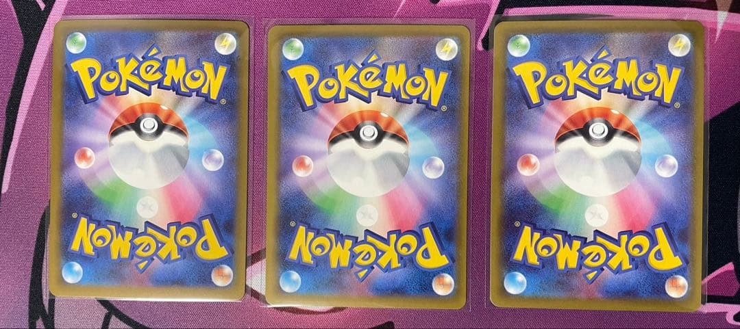 ポケモンカード　メガカイリューex SAR サーナイト ディアンシー MA