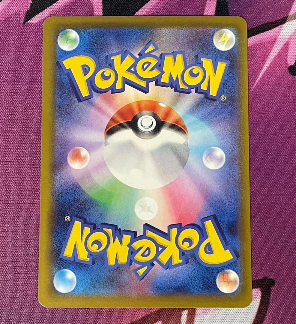 ポケモンカード　メガカイリューex SAR サーナイト ディアンシー MA