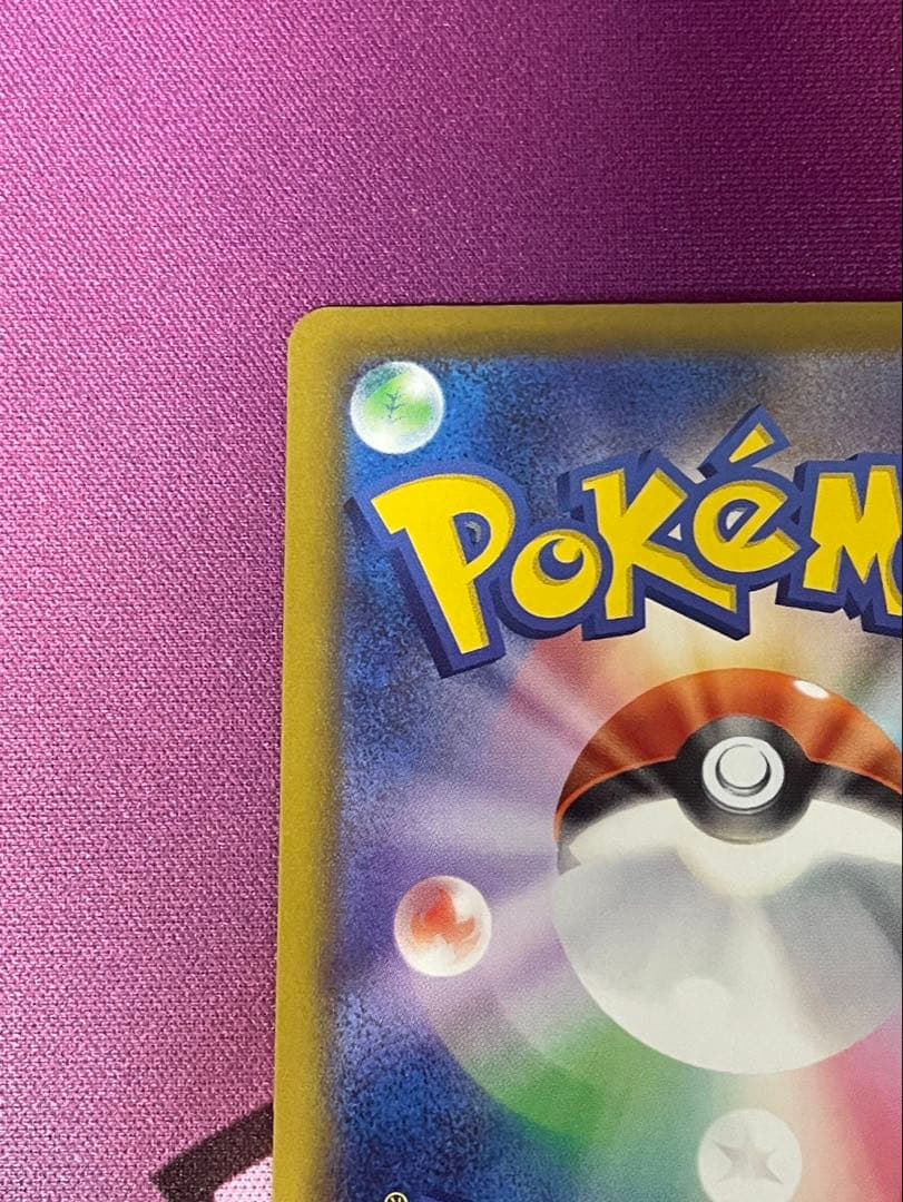 ポケモンカード　メガカイリューex SAR サーナイト ディアンシー MA