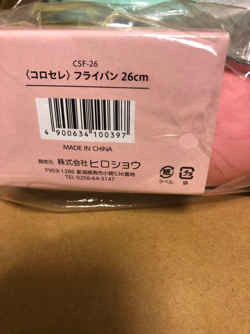 【新品】 コロセレ　フライパン•ガラス蓋•ハンドル　5点セット