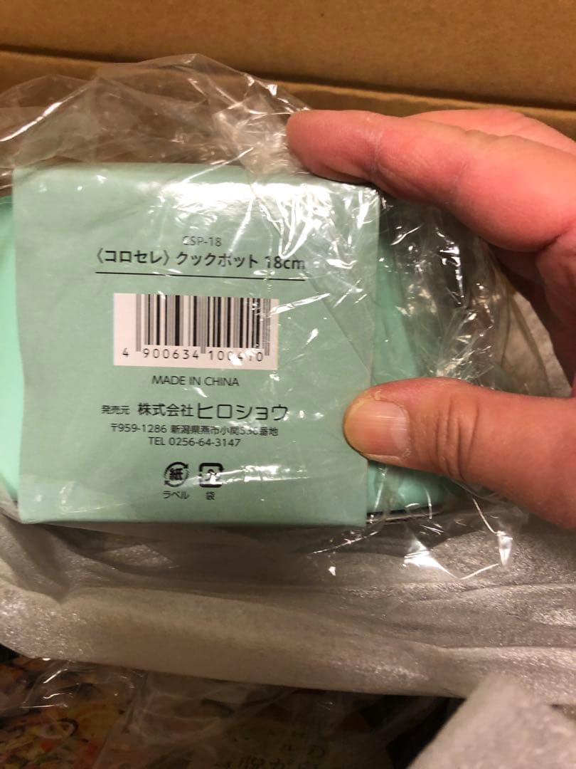 【新品】 コロセレ　フライパン•ガラス蓋•ハンドル　5点セット