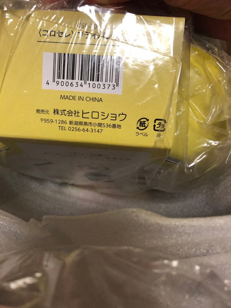 【新品】 コロセレ　フライパン•ガラス蓋•ハンドル　5点セット