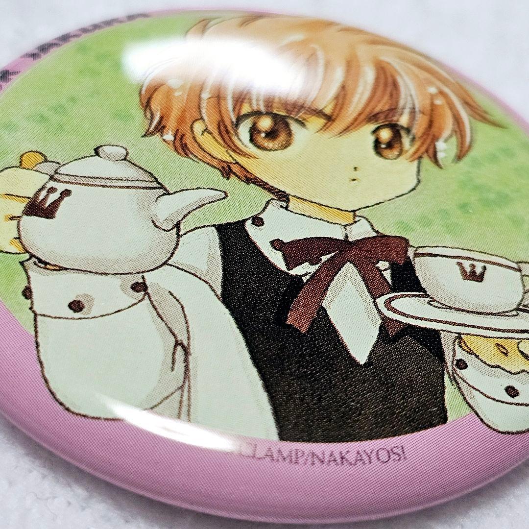 カードキャプターさくら　さくらフェスティバル2000 缶バッジ