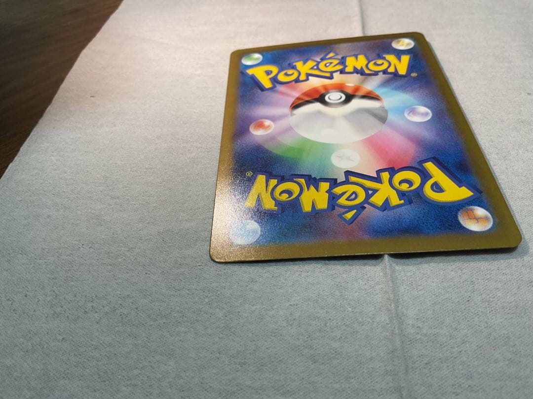 Y*U様 メガゲンガーex SAR