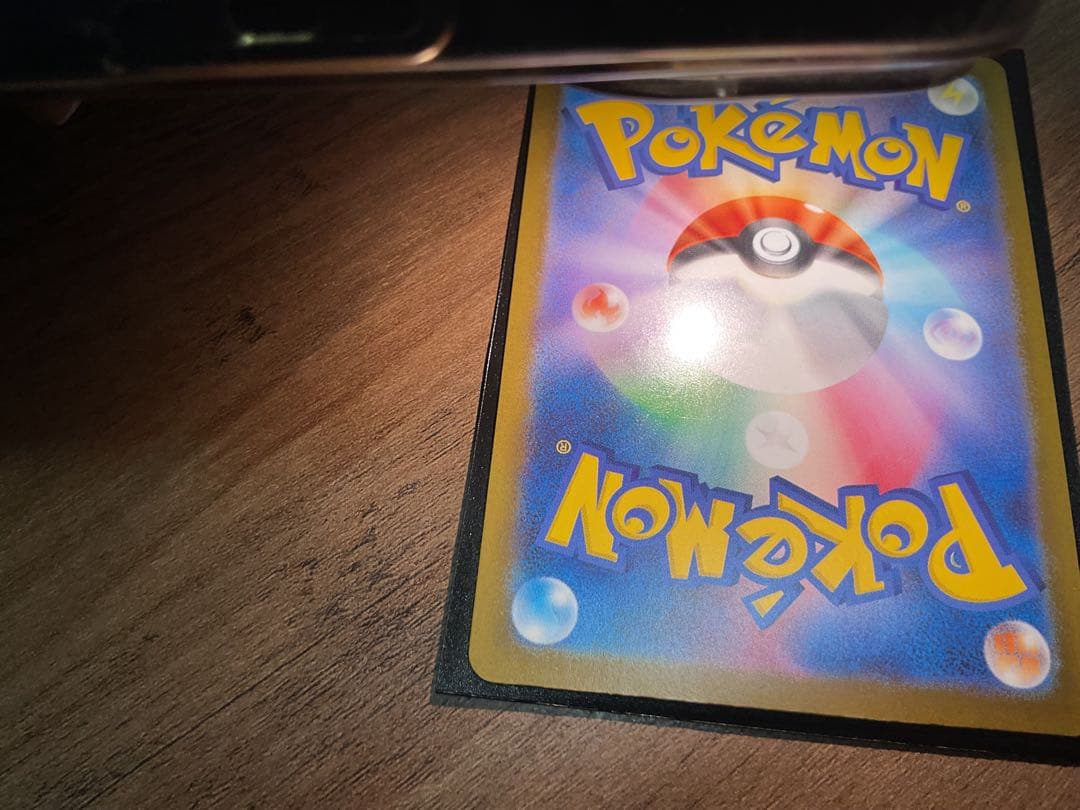 Y*U様 メガゲンガーex SAR