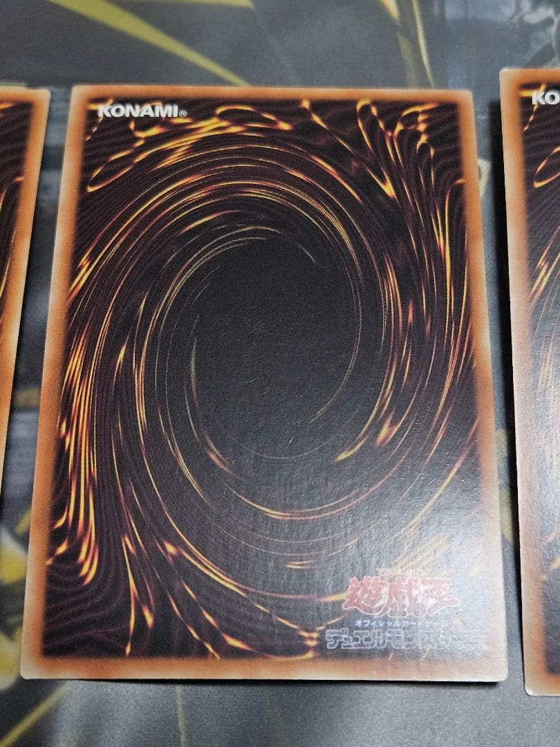 3枚 青眼の白龍 レリーフ アルティメットレア QCCP 初期絵