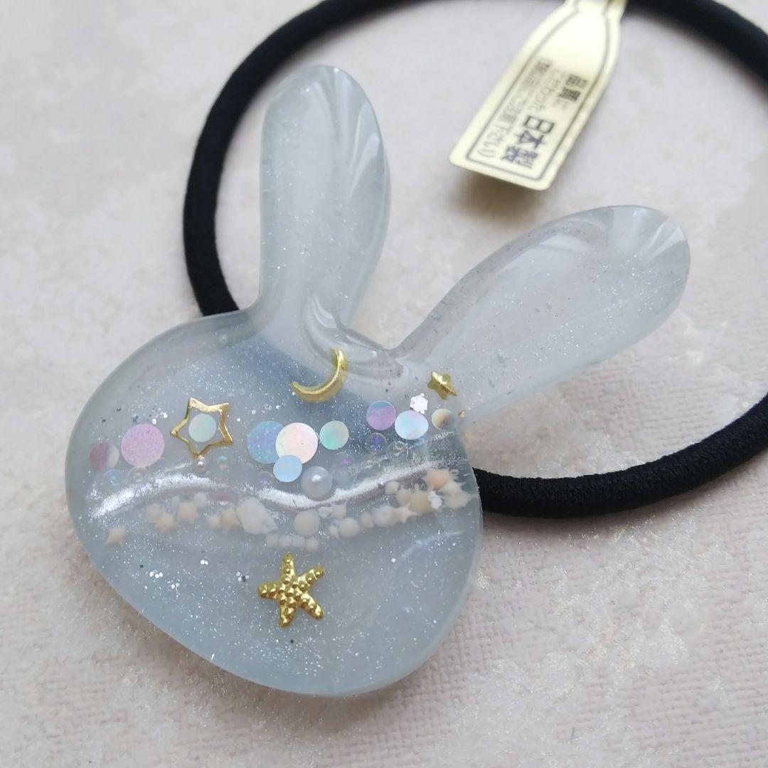 天の川シンプルデザイン うさぎちゃん型レジンヘアゴム