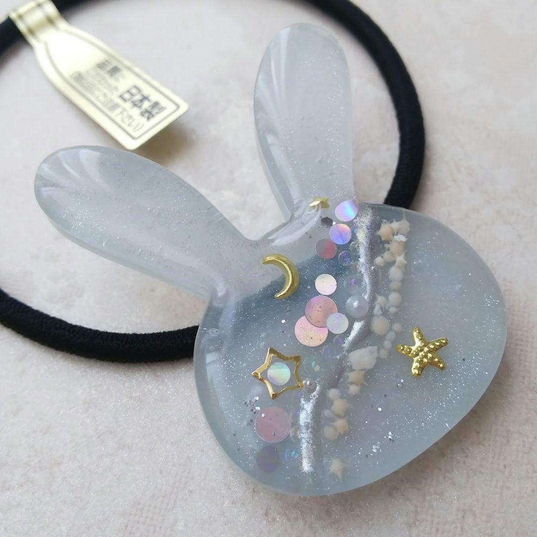 天の川シンプルデザイン うさぎちゃん型レジンヘアゴム