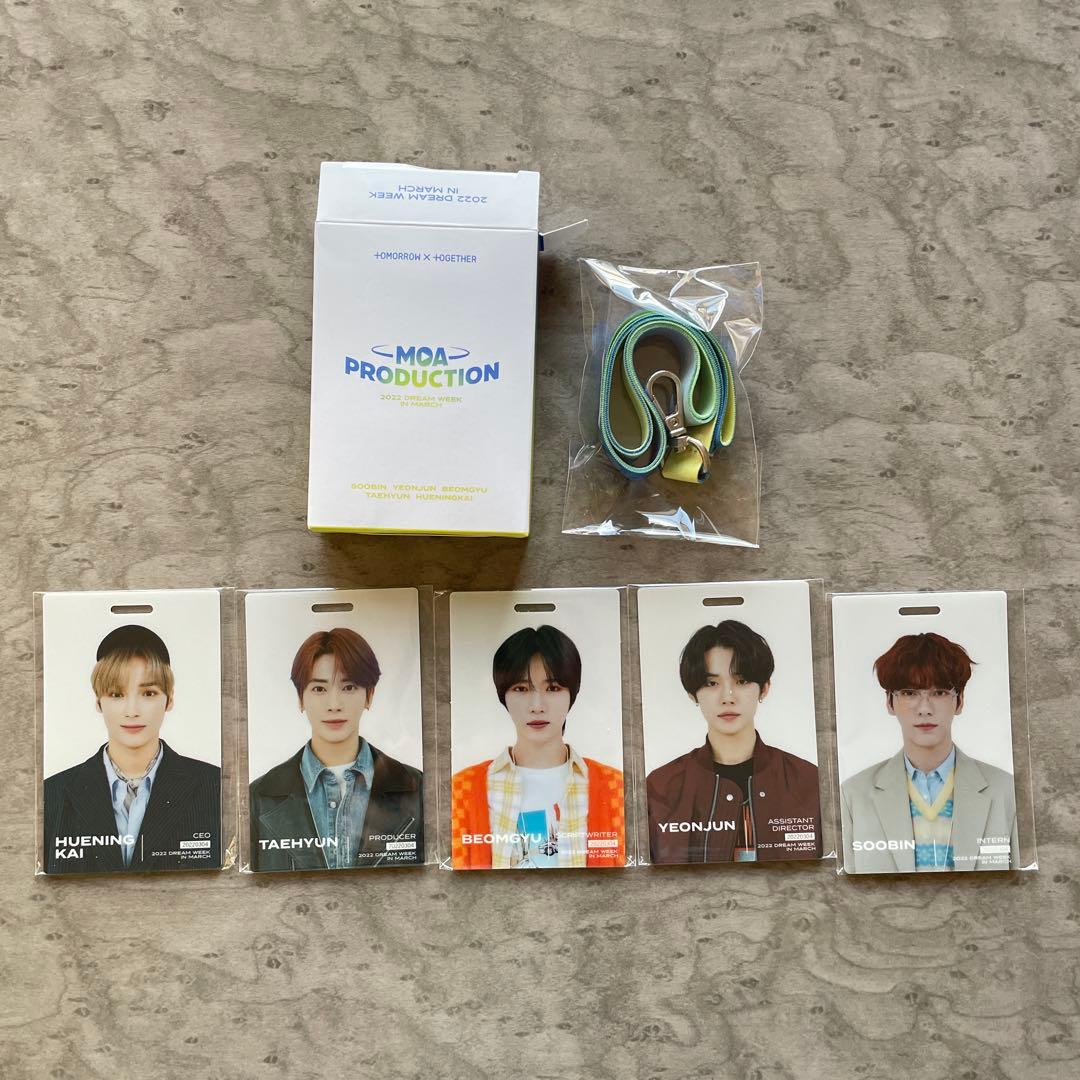 【公式】TXT グッズ 大量まとめ売り