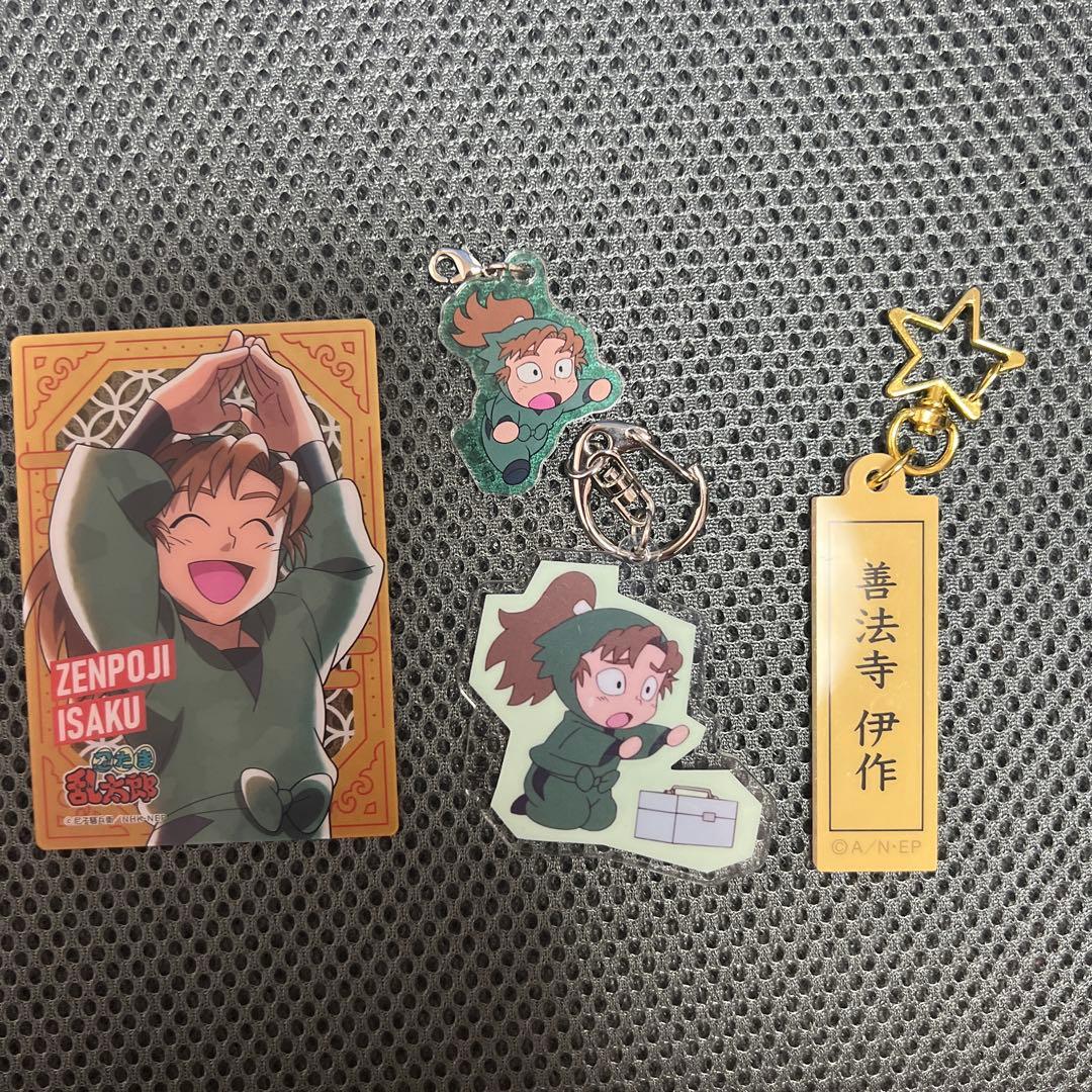忍たま乱太郎　善法寺伊作セット　推しパシャ　キーホルダー　おしのびチャーム