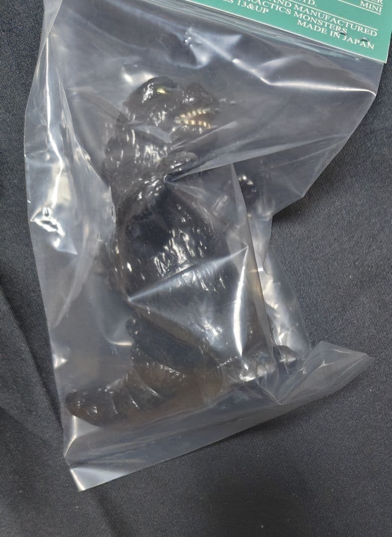 キャラクティックス ゴジラ ミニサイズ ブラックxシルバー ソフビ