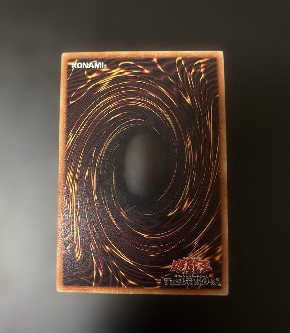 日版　遊戯王　アクセスコード・トーカー　20thシークレットレア