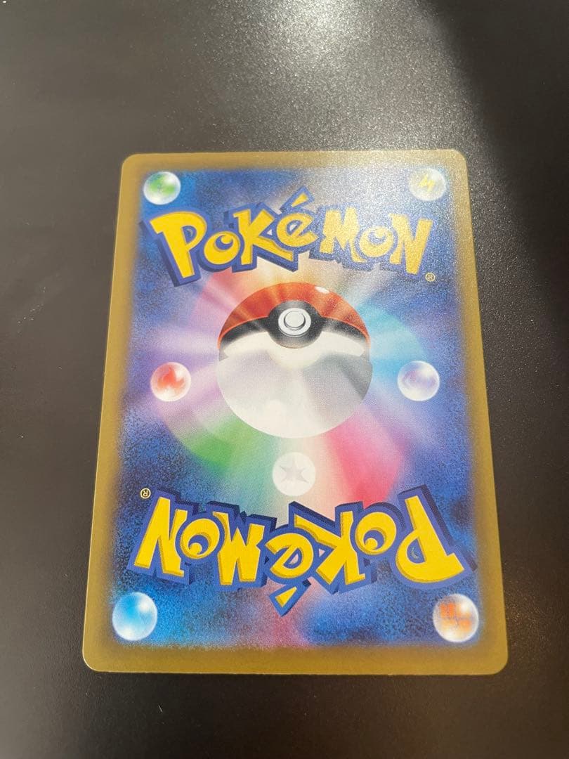 メガゲッコウガex SAR センタリング良好