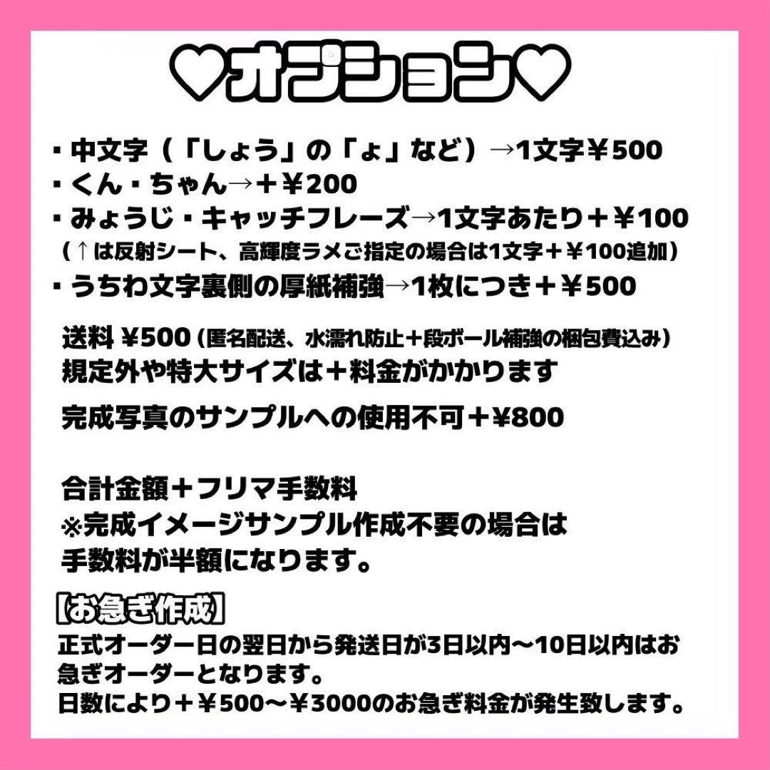 【4/6必着】★SU★様 オーダーページ