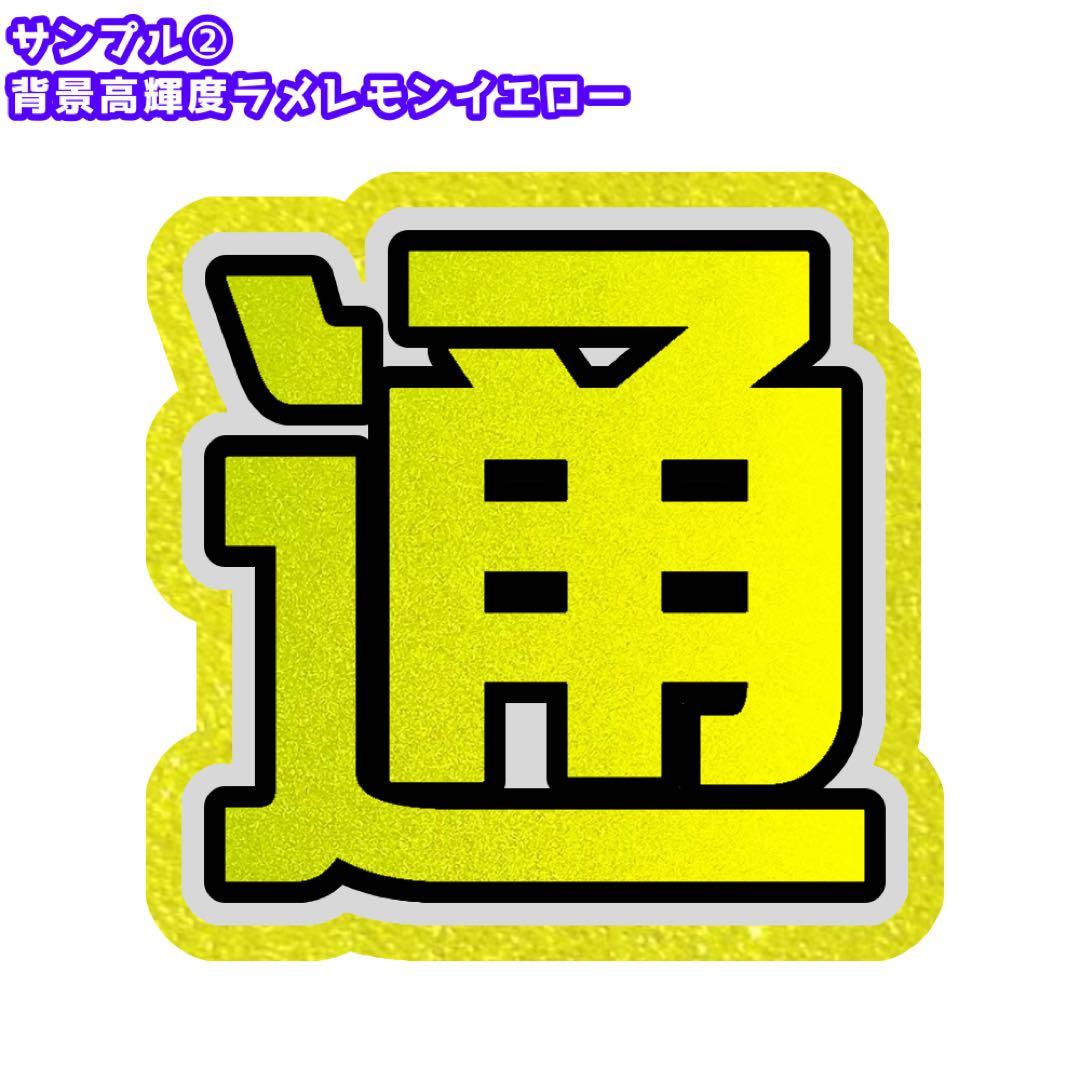 【4/6必着】★SU★様 オーダーページ