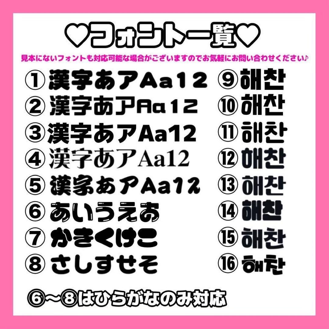 【4/6必着】★SU★様 オーダーページ