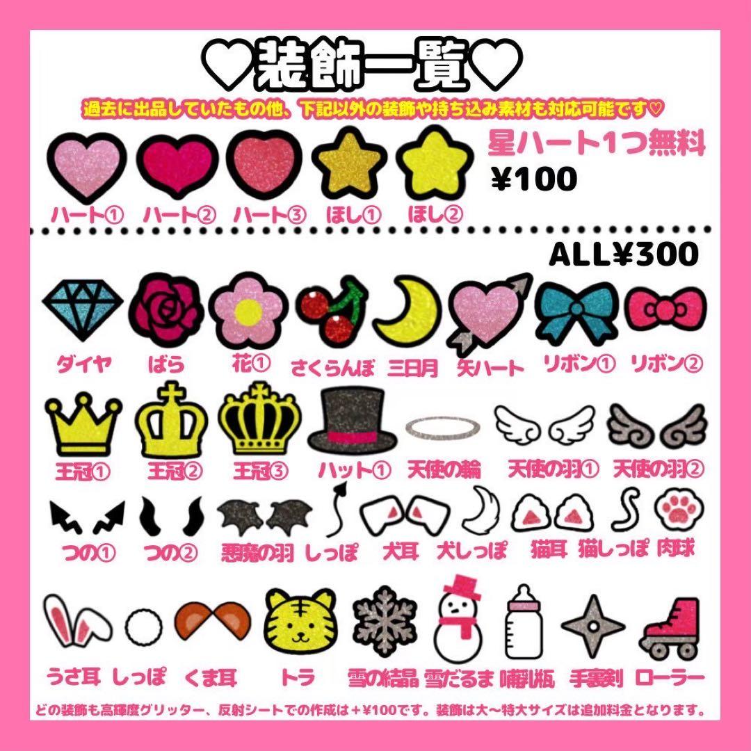 【4/6必着】★SU★様 オーダーページ