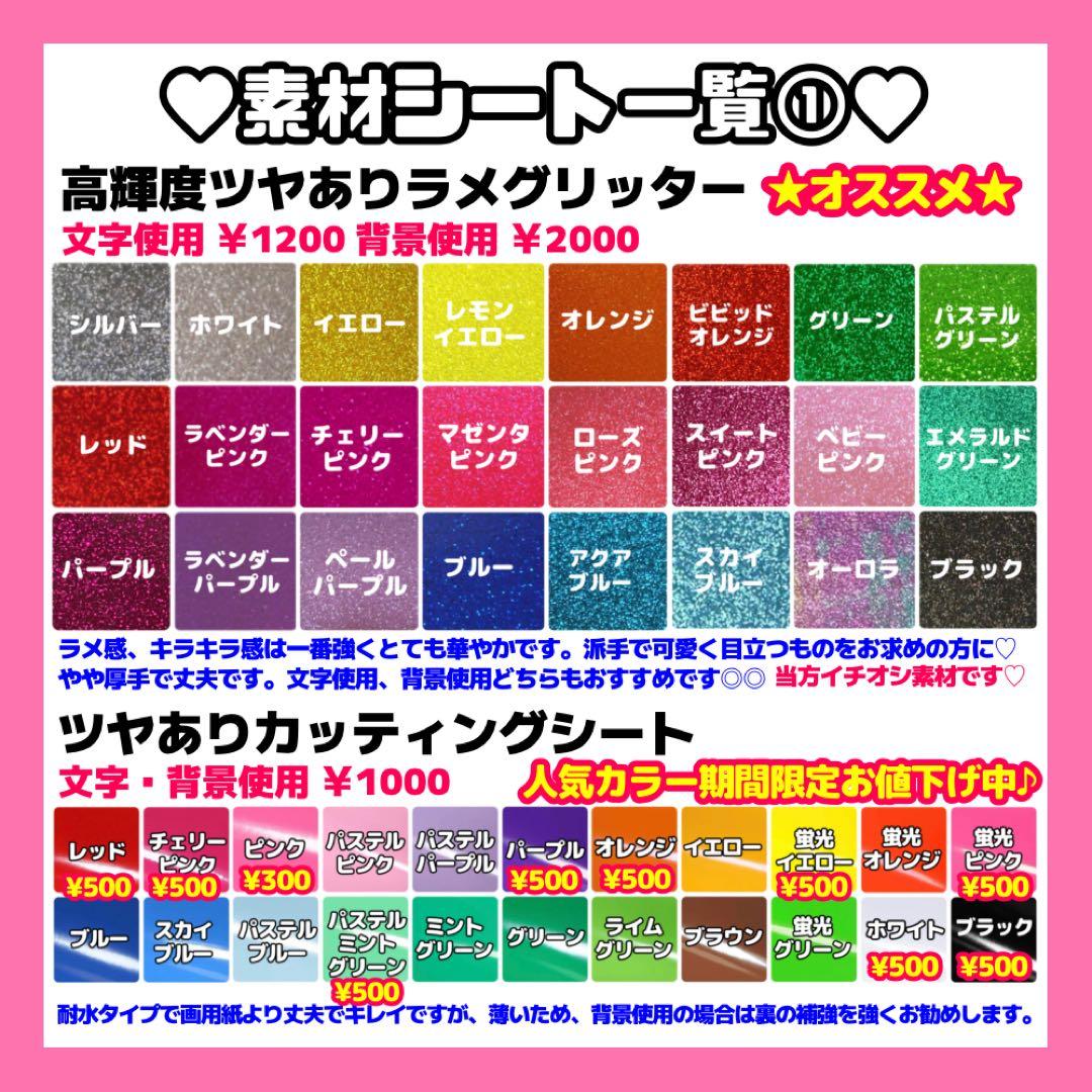 【4/6必着】★SU★様 オーダーページ