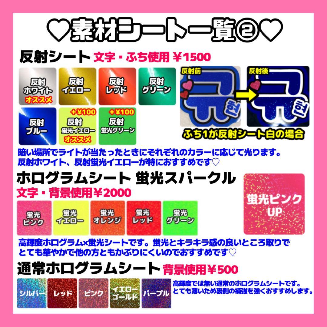 【4/6必着】★SU★様 オーダーページ