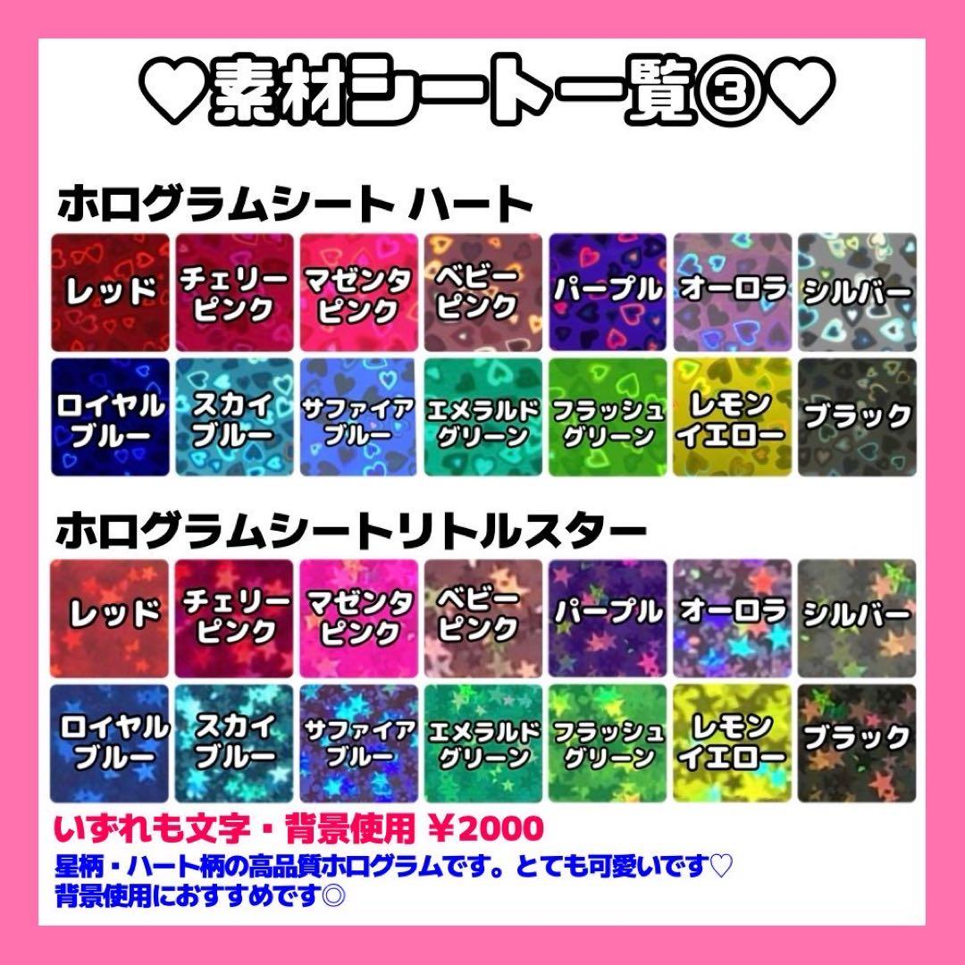 【4/6必着】★SU★様 オーダーページ