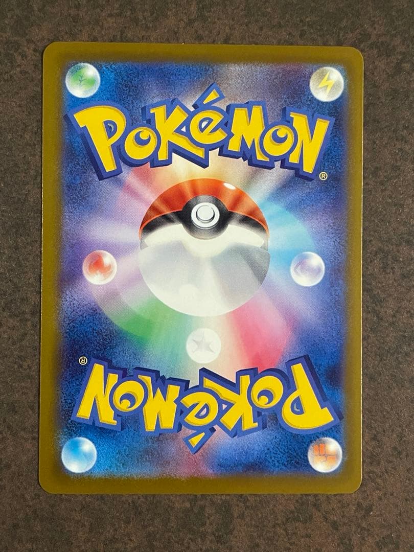 【センタリング良好！ローダー付自引き品！】 メガカイリューex mur 1枚