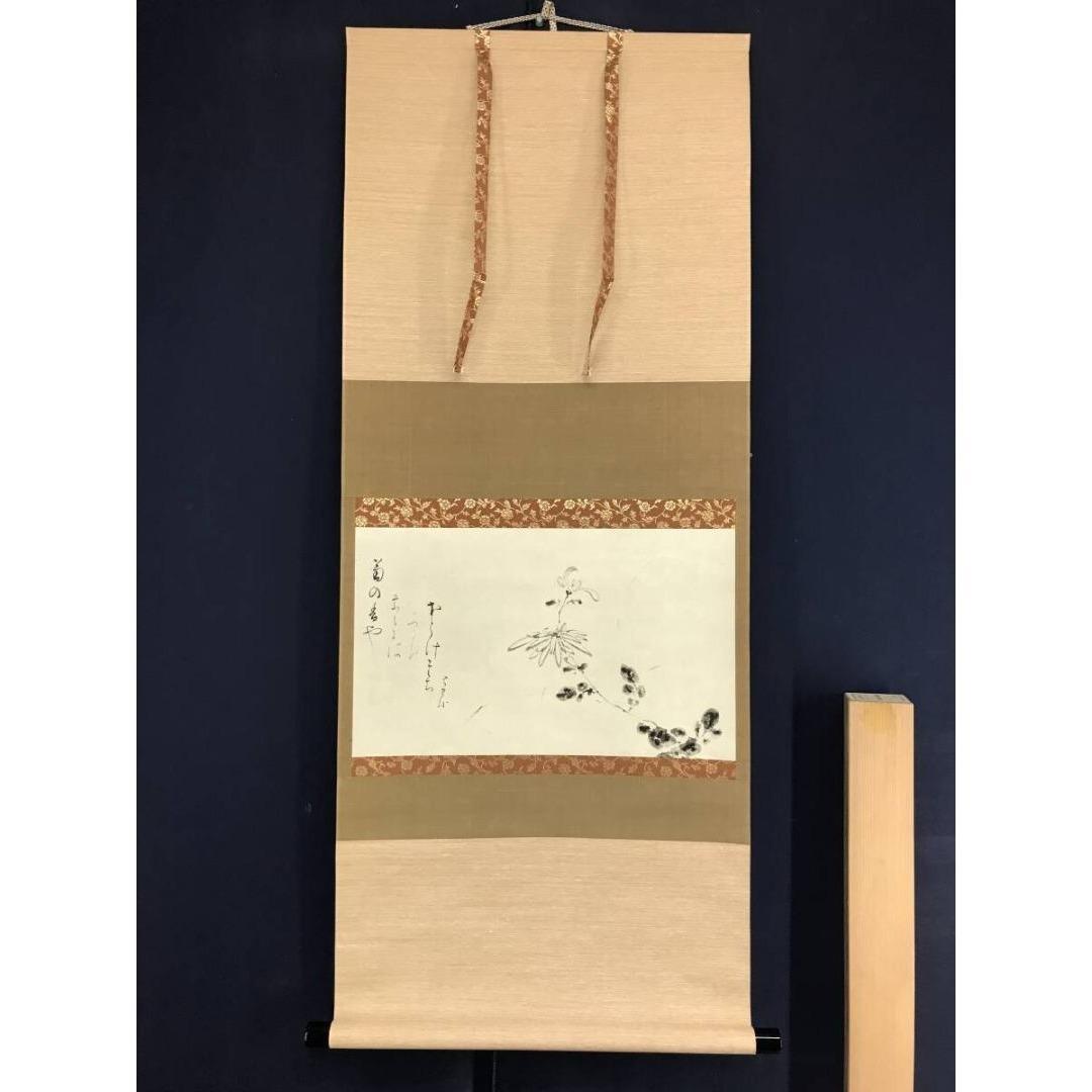 複製/松尾芭蕉/菊画賛/菊の香や自画賛/工芸品/花/秋/掛軸☆宝船☆AK-851