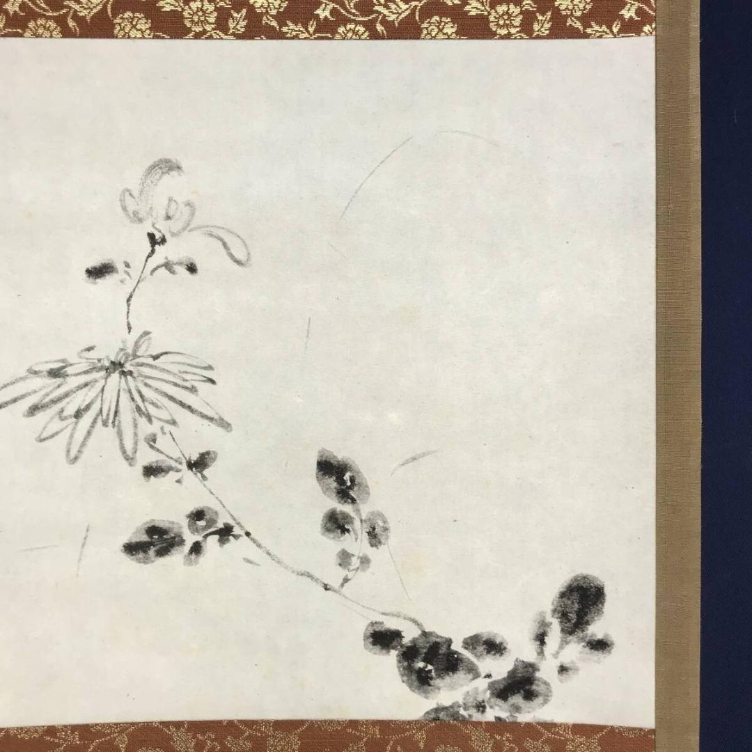 複製/松尾芭蕉/菊画賛/菊の香や自画賛/工芸品/花/秋/掛軸☆宝船☆AK-851
