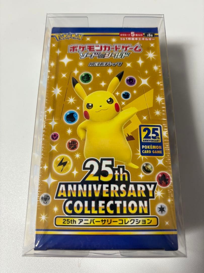 ポ*中様 【新品未開封ボックス シュリンク付き】ハイクラスパック等6種セット【オ