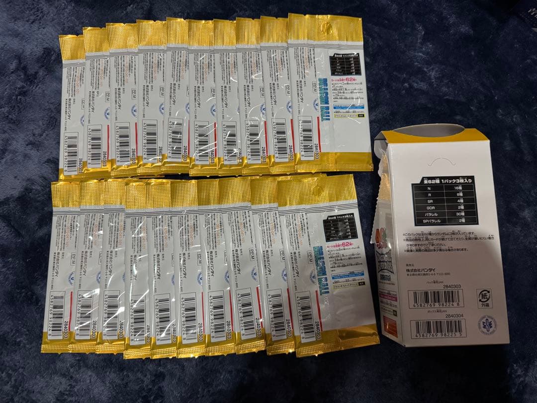 ドラゴンボール スーパーダイバーズ アドバンスパック40th 封入率一致 20p