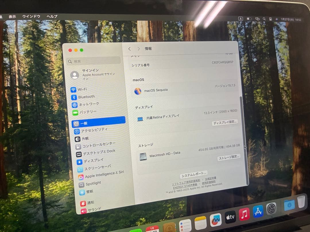 株*ン様 Apple MacBook Pro M1 16GB 512GB