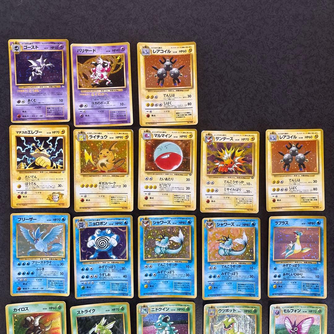 [旧裏]⭐︎ポケモンカード⭐︎全ホロ/まとめ売り/セット※マークあり
