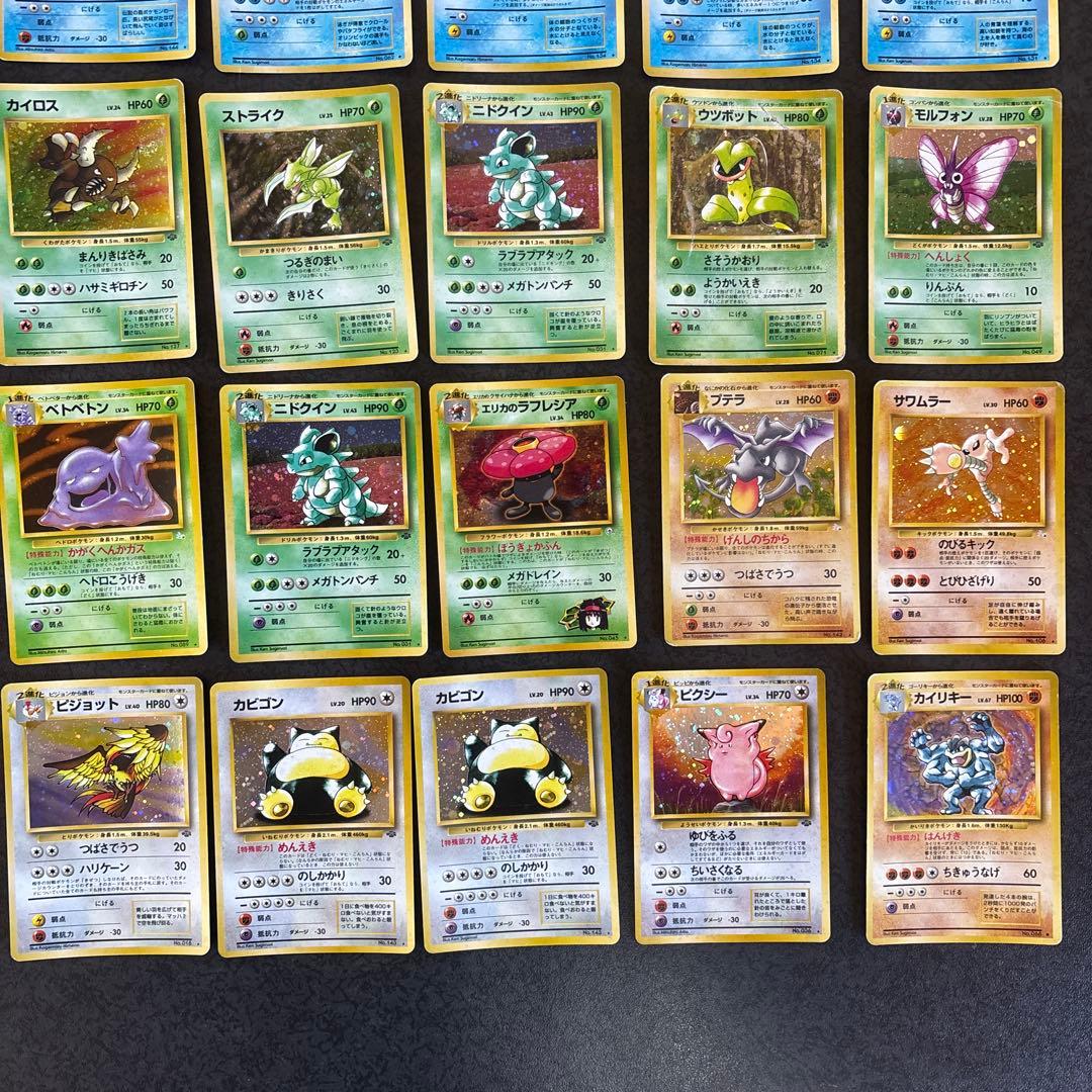 [旧裏]⭐︎ポケモンカード⭐︎全ホロ/まとめ売り/セット※マークあり