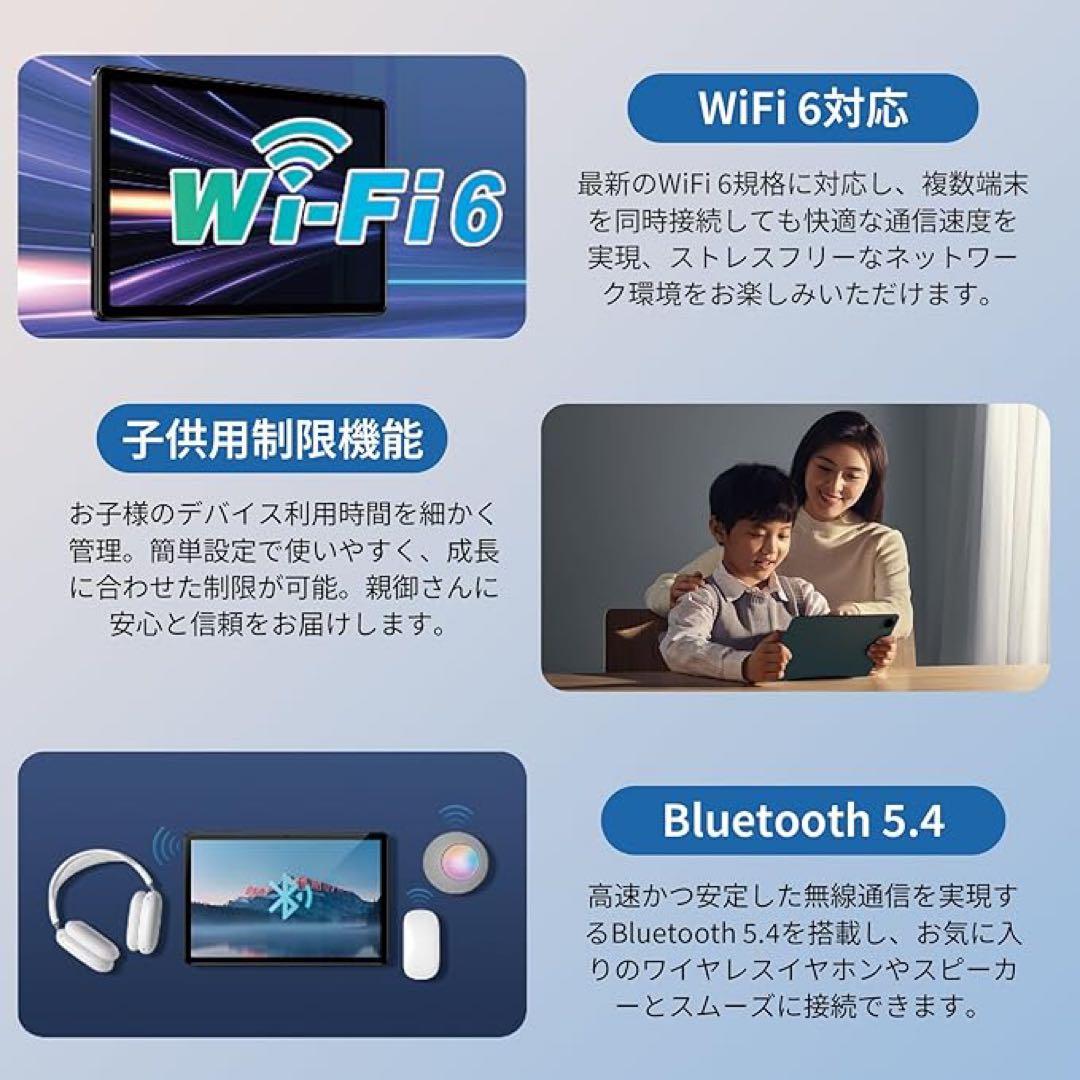 10インチ Android15 タブレット｜高性能×フルセットモデル