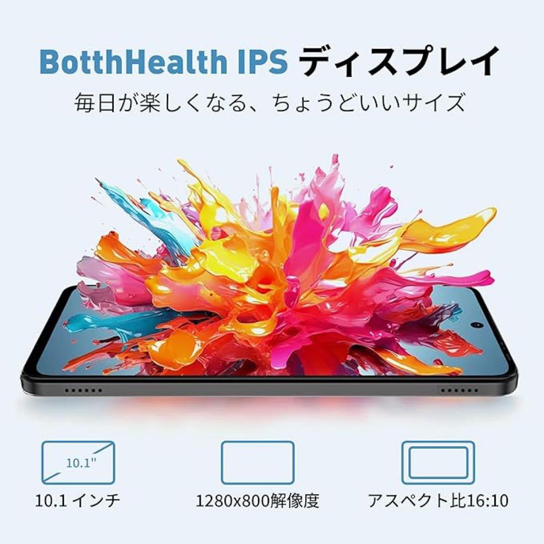 10インチ Android15 タブレット｜高性能×フルセットモデル