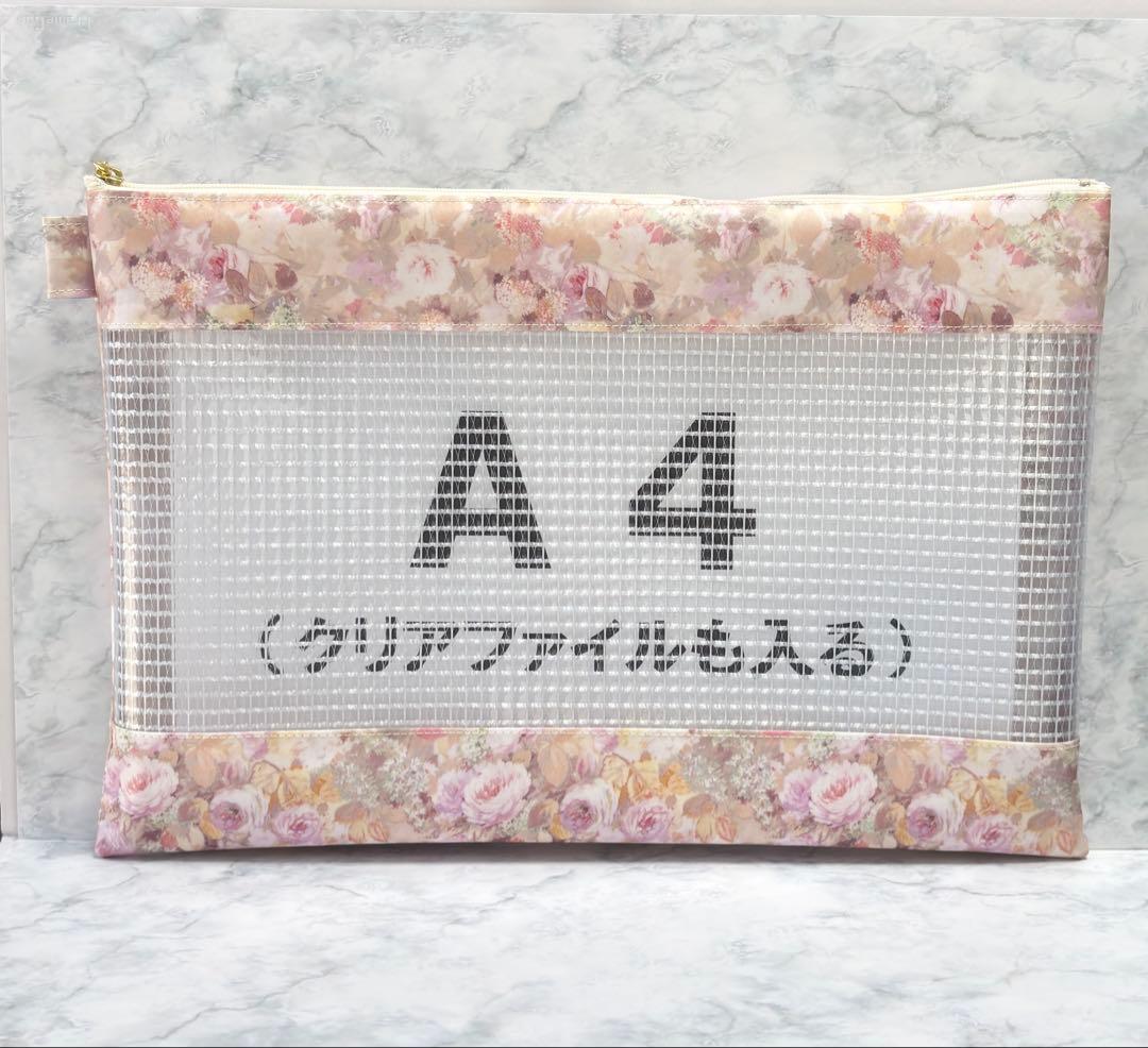 *さくら* オーダーページ