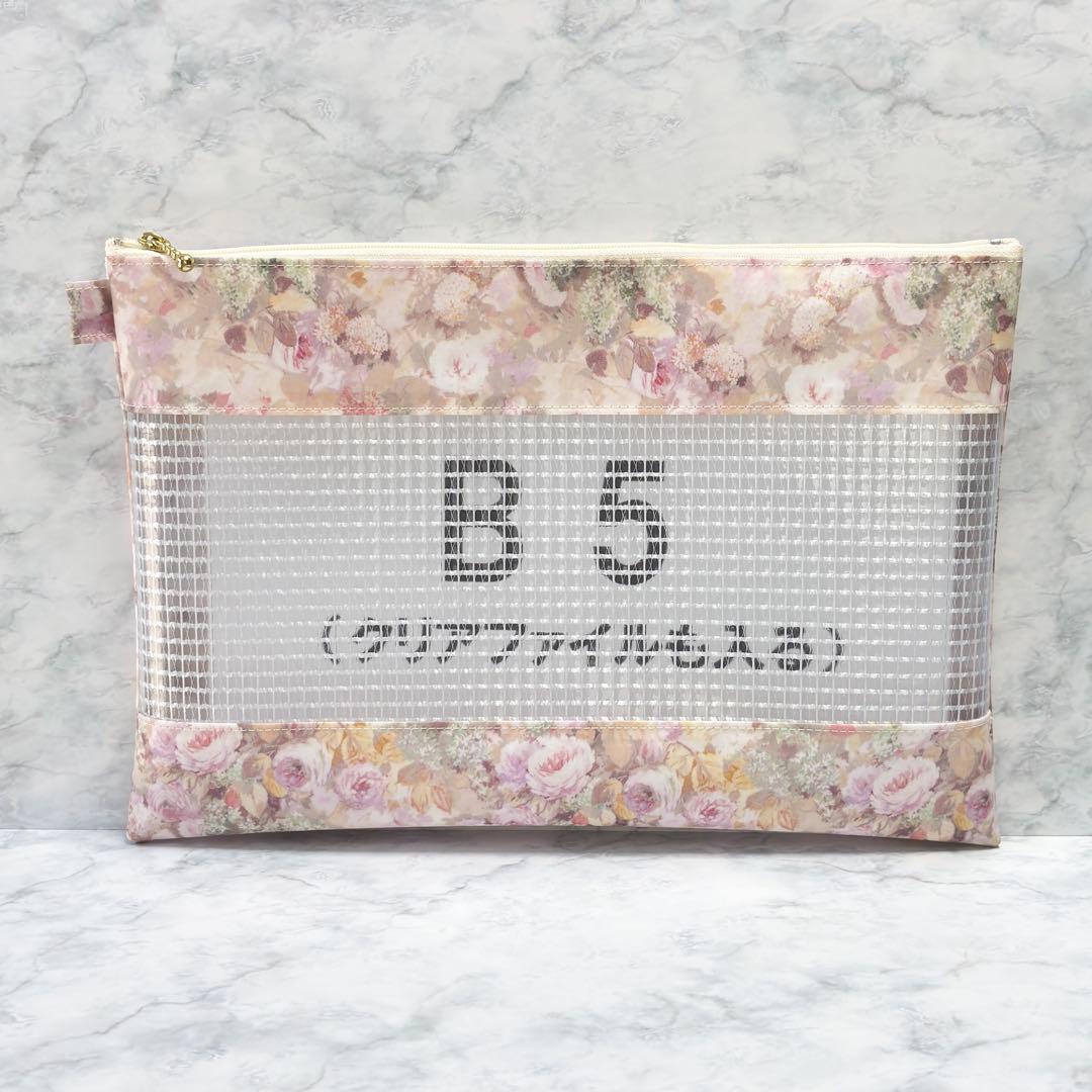 *さくら* オーダーページ