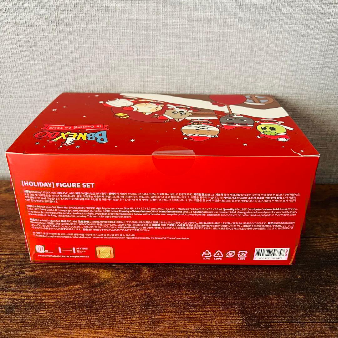 BOYNEXTDOOR BBNEXDO ボネクド フィギアセット Holiday