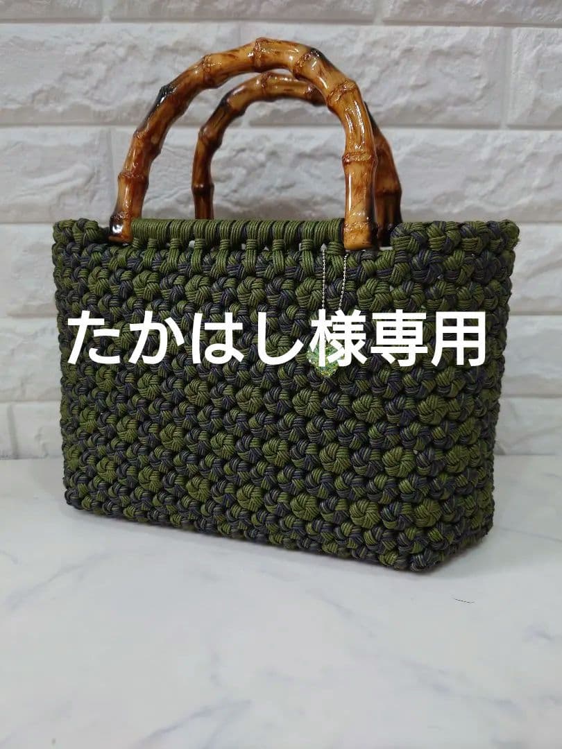 オリーブグリーン　クラフトバンド かごバッグ　花結び編み　 プラスチックハンドル