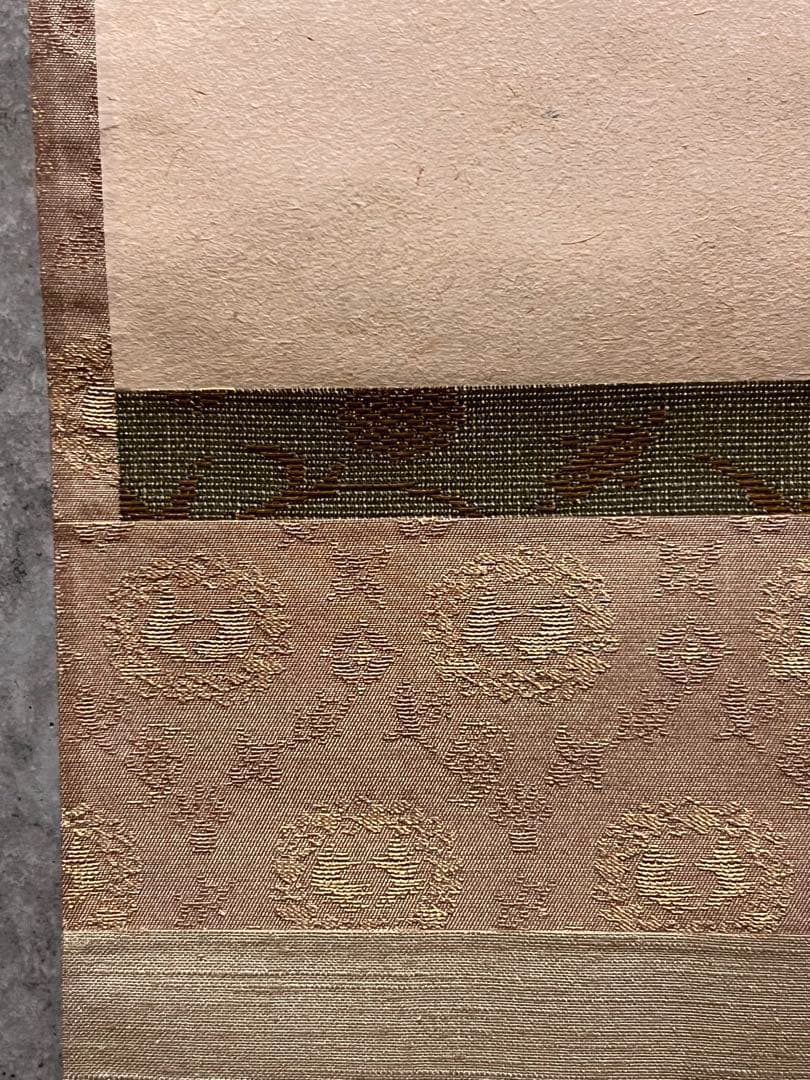 佐藤朴堂「松樹千年翠」書 臨済宗大徳寺福聚院 茶掛 骨董 掛け軸 掛軸 古美術